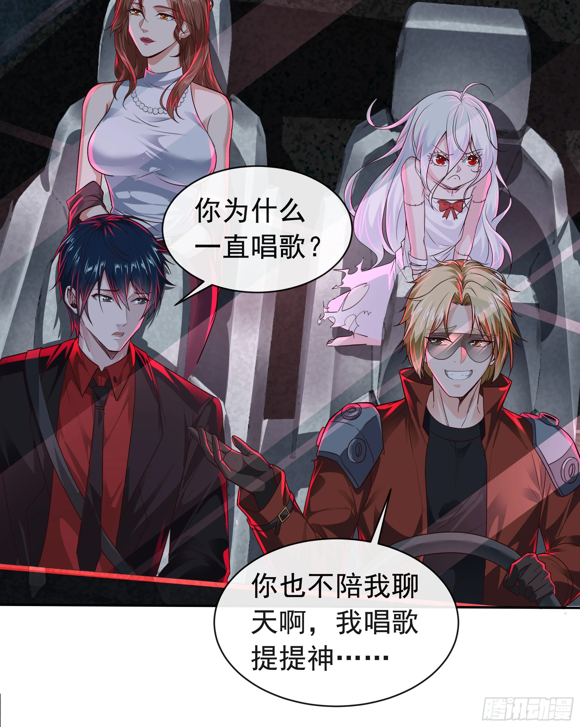 57 城外篇：追踪55