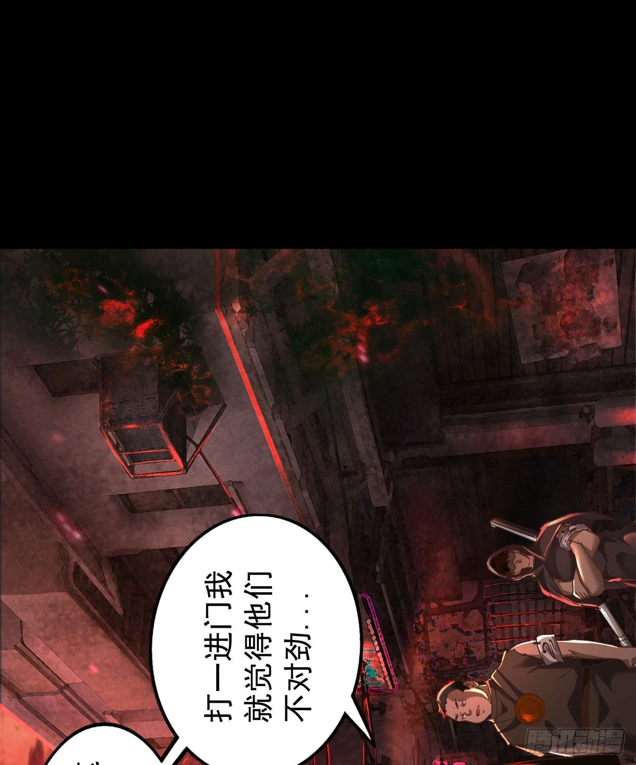 60 城外篇：木偶系能力者48
