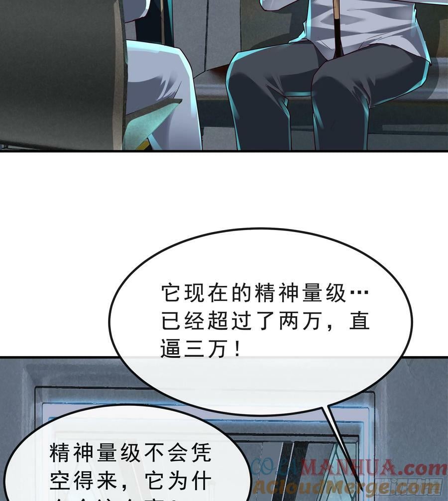 103 海上国篇：进击的娃娃48