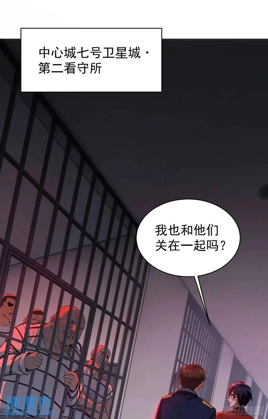 156 中心城篇：好愉快啊！26