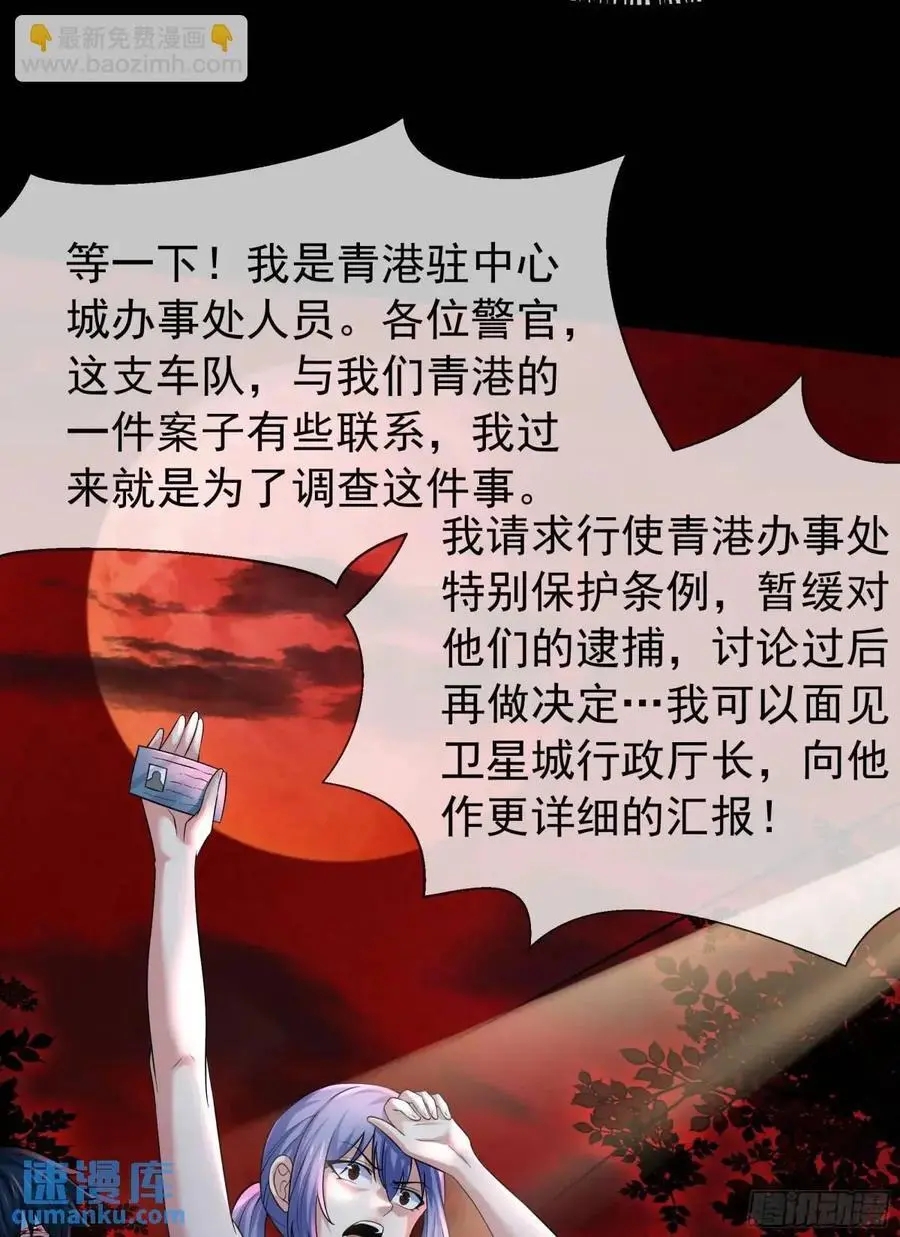 154 中心城篇：污点证人40