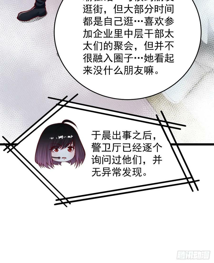98 海上国篇：神秘许愿事件31