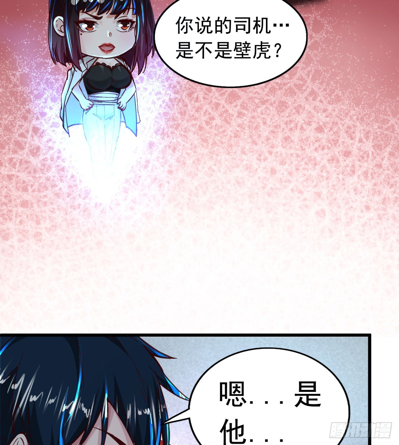 56 城外篇：出发！出发！25