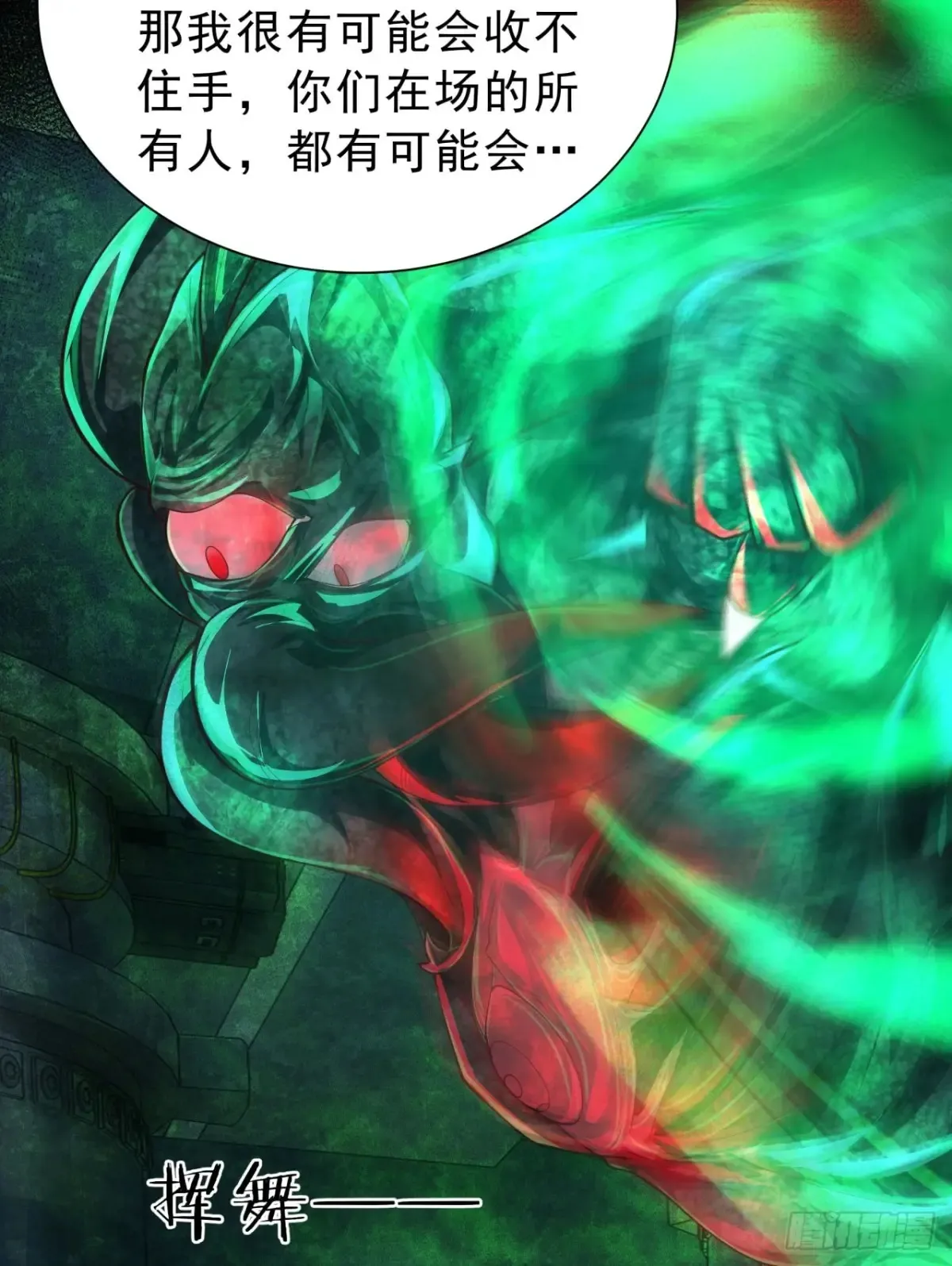 185·中心城篇：你不是神!39