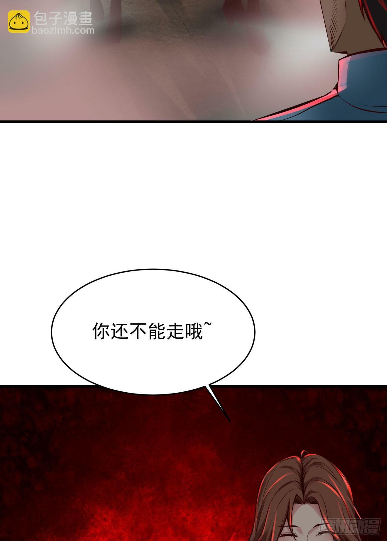 69 城外篇：怪物与真正的怪物65