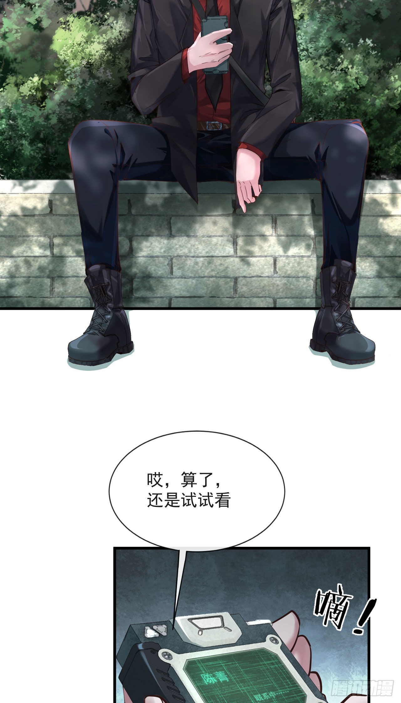 11 刚入职就被炒鱿鱼？！31