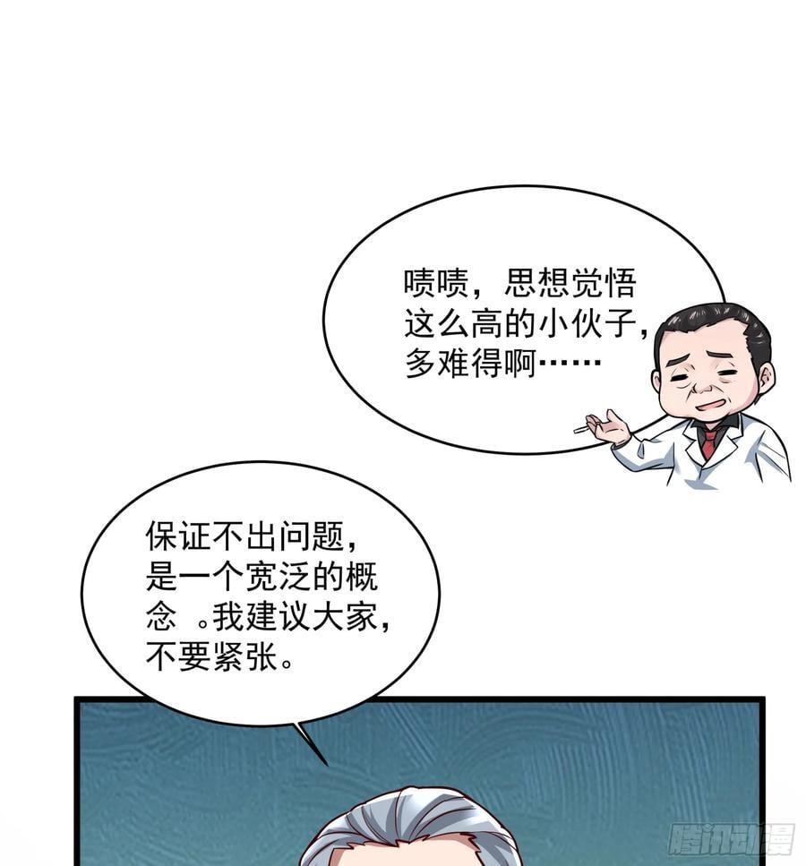 112 真·约会！！！26