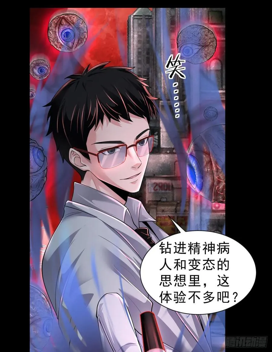 173 中心城篇：十二阶魔方31
