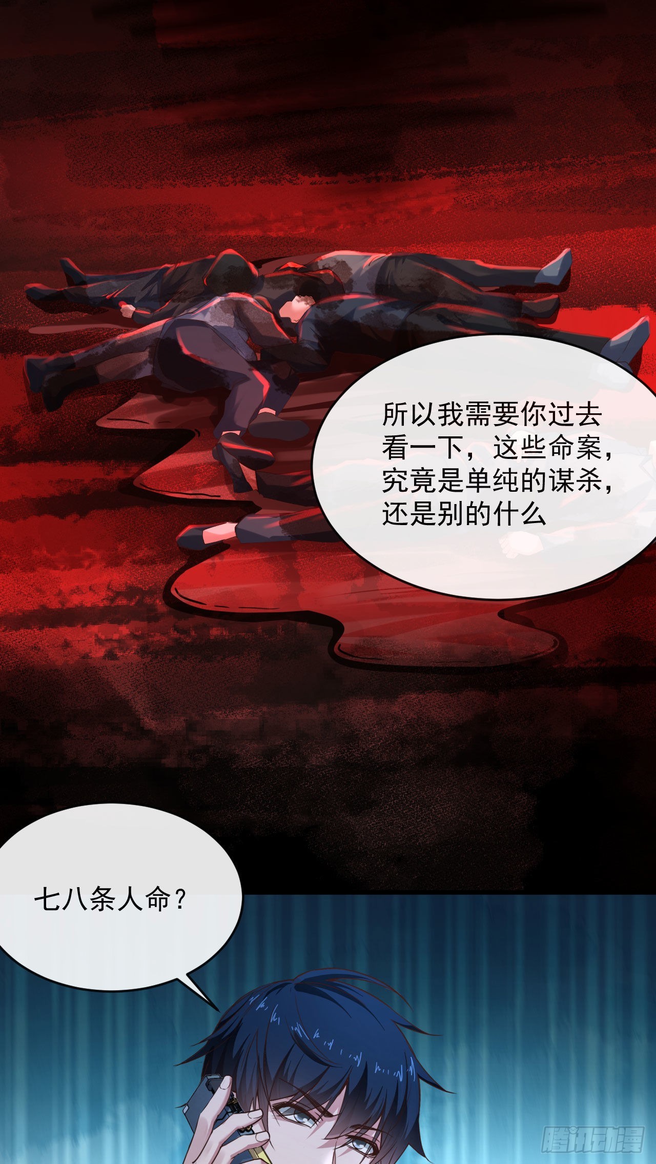 12 第一个任务！23