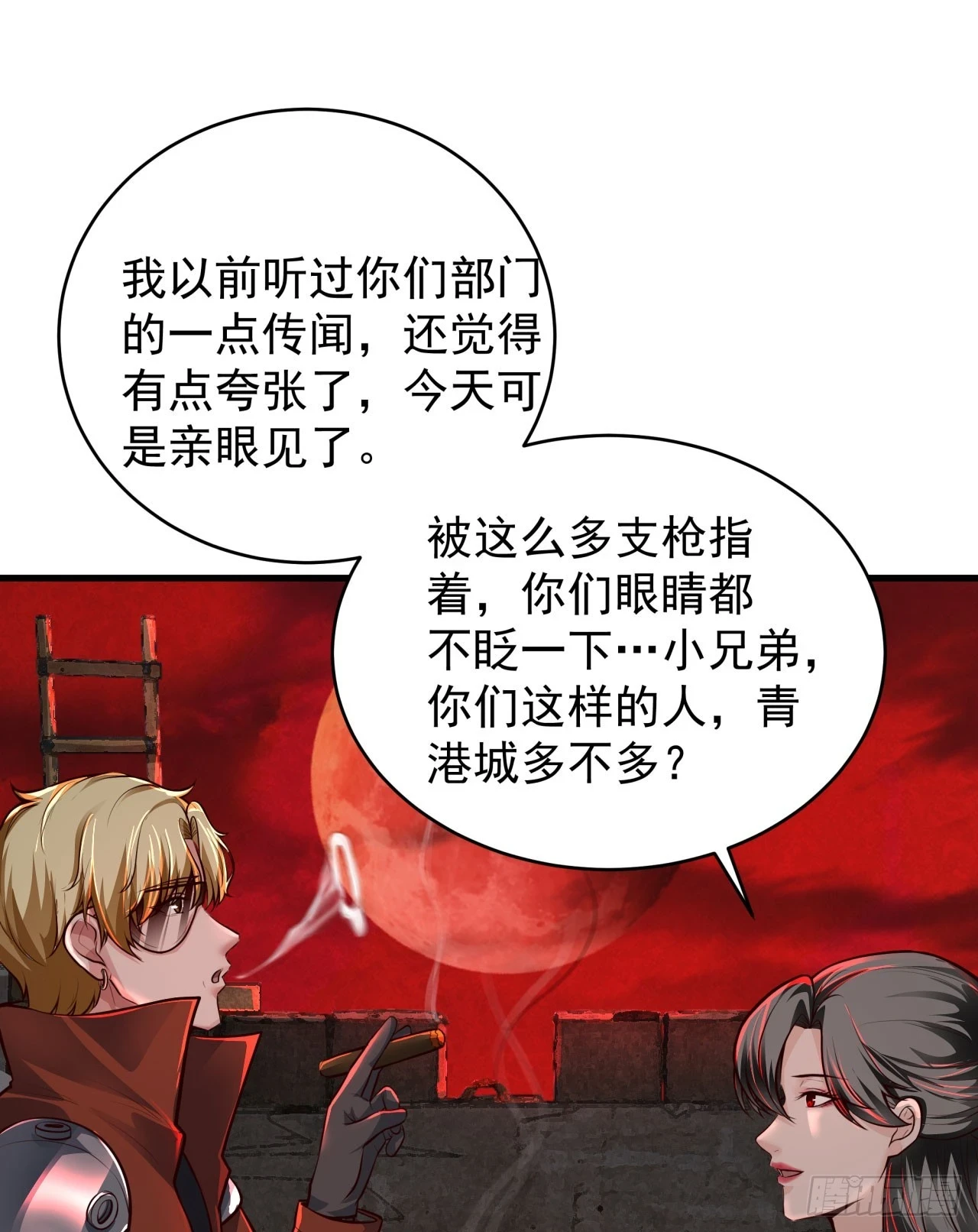 64 城外篇：他现在很正常7