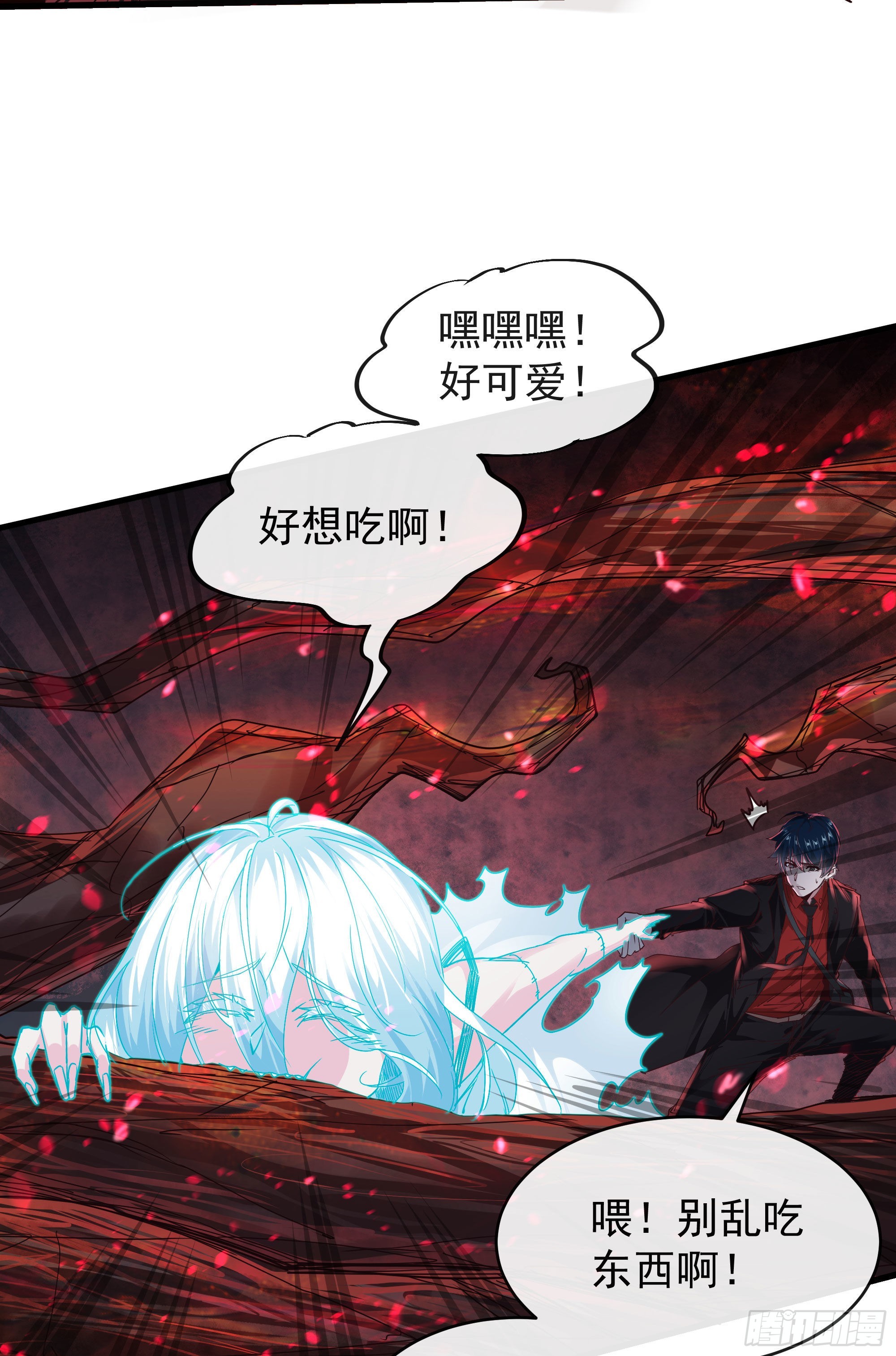 20 我是谁？？！！28