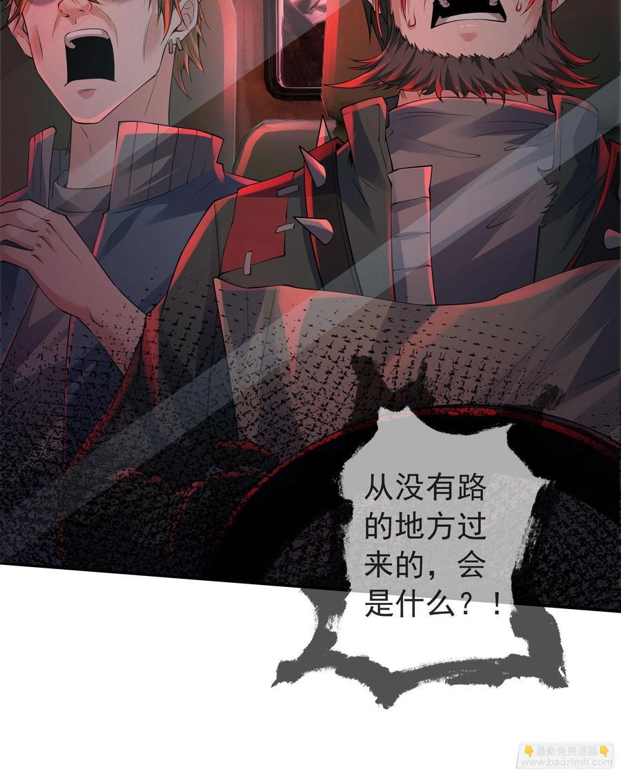 124 中心城篇：吊在树上的人10