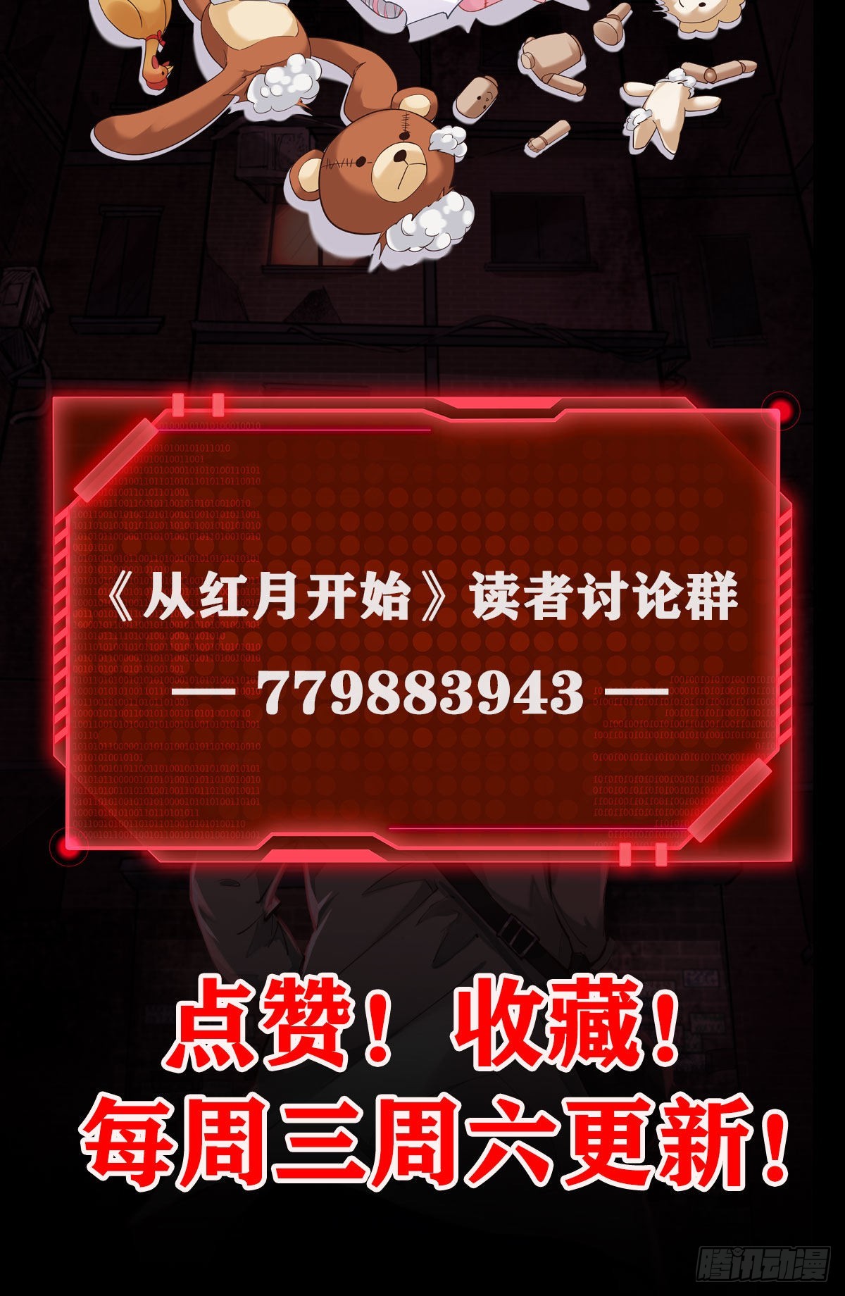 16 分析小组的软妹搭档67
