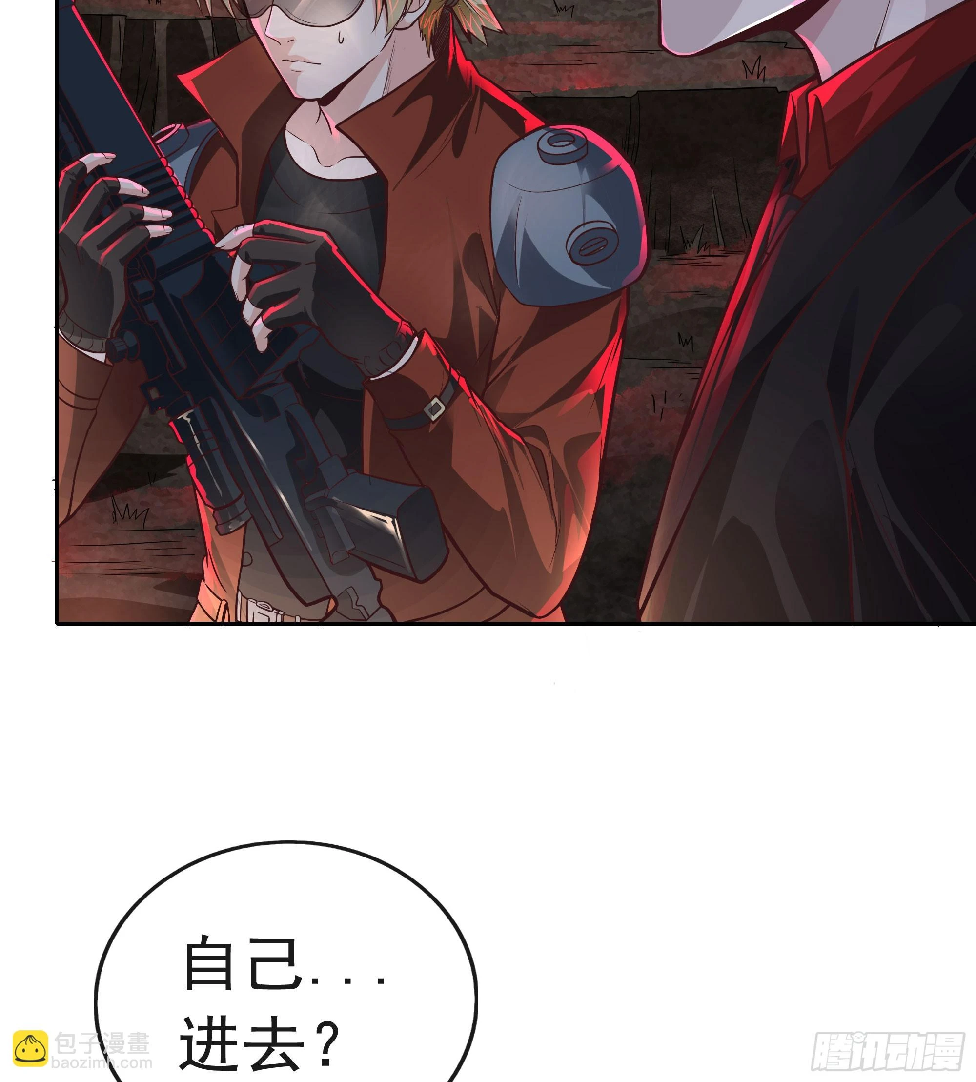 65 城外篇：开心小镇44