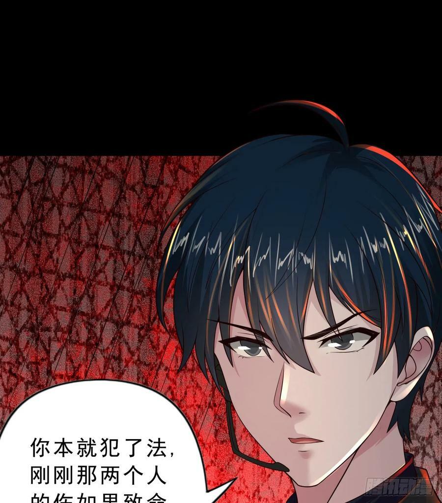 77 动手还是投降？46