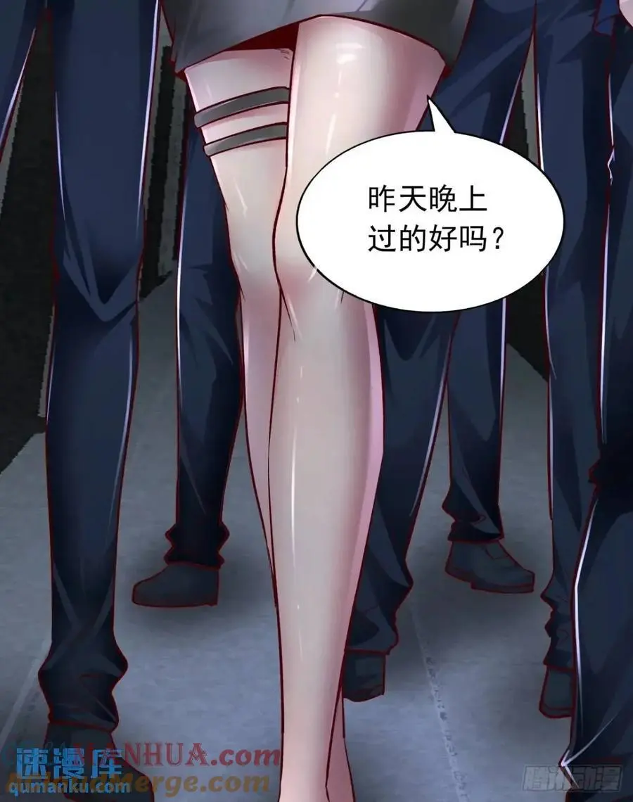 159 中心城篇：血肉怪物66