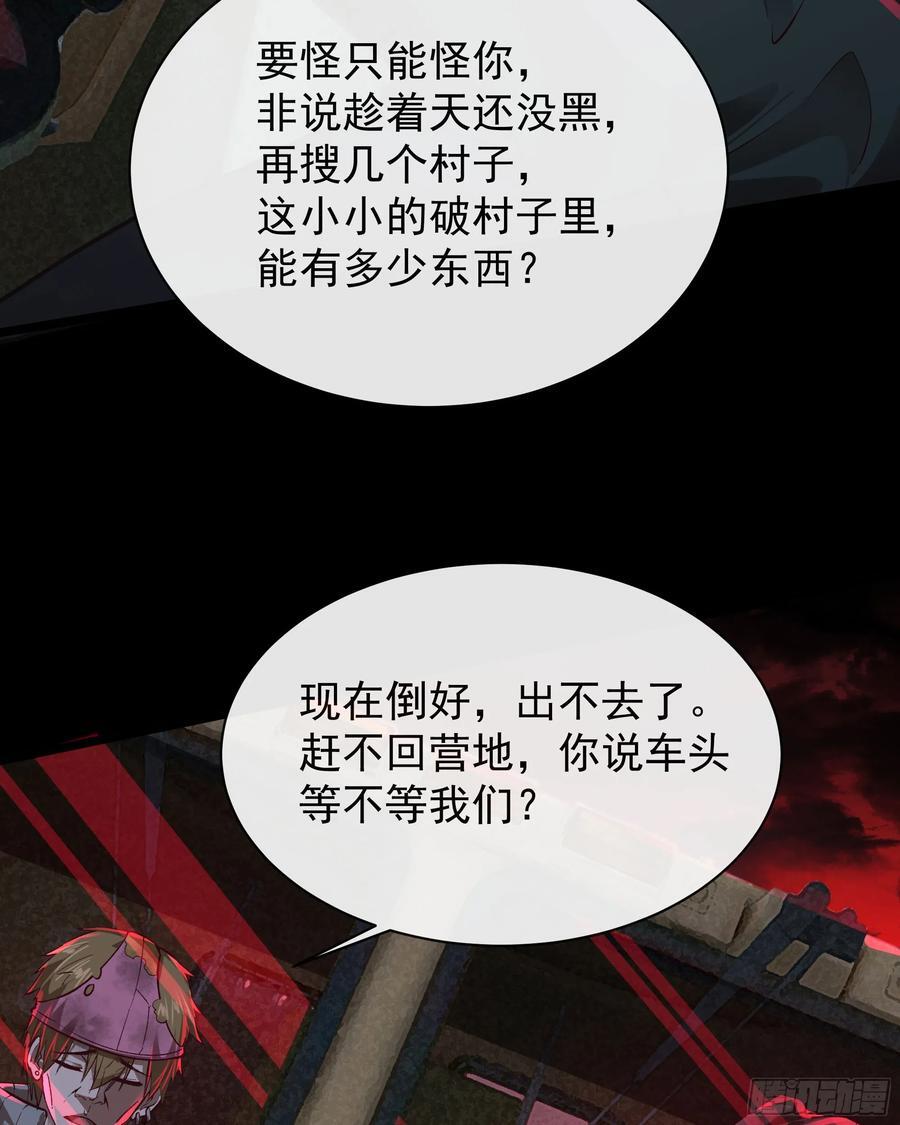 123 中心城篇：鬼打墙52