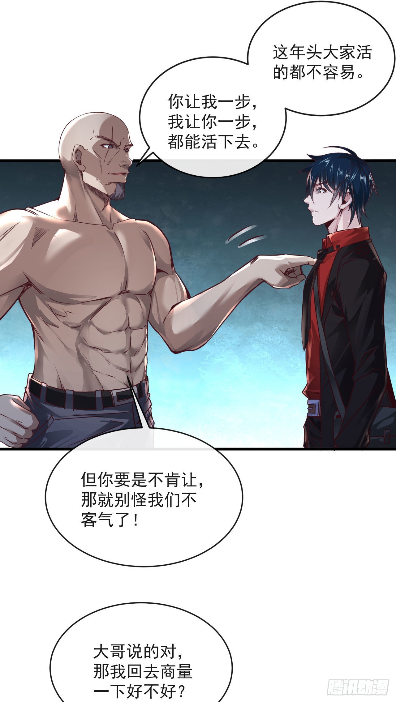 13 我很正经18