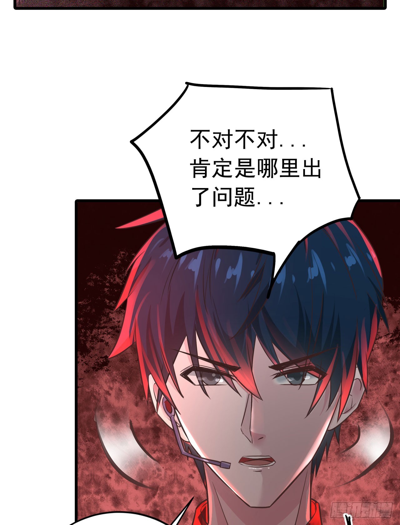 45 全城暴乱：哭泣的小男孩30
