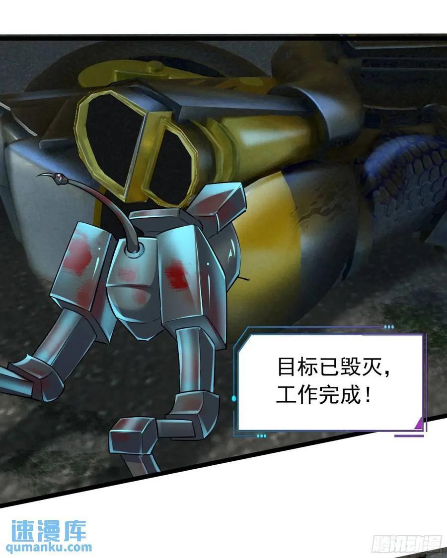 137 中心城篇：汪汪队立大功32