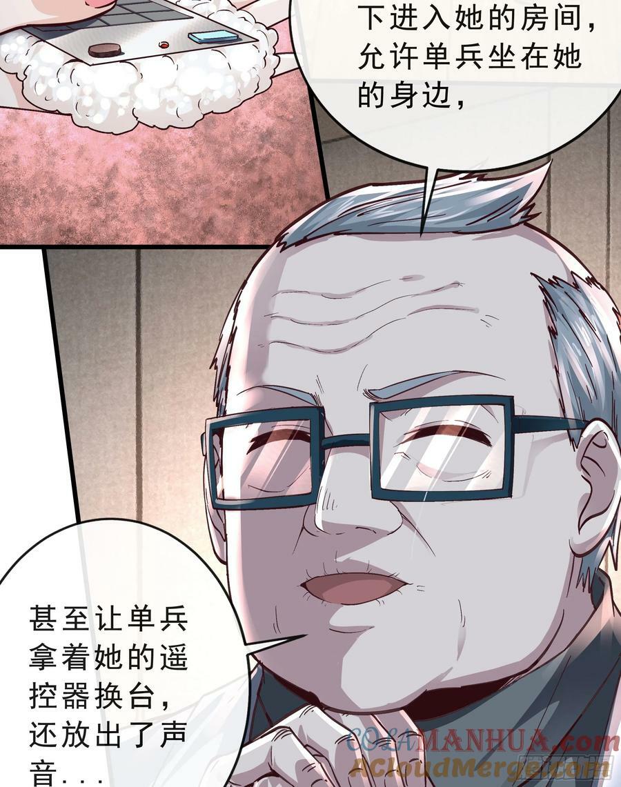95 她很孤独！75