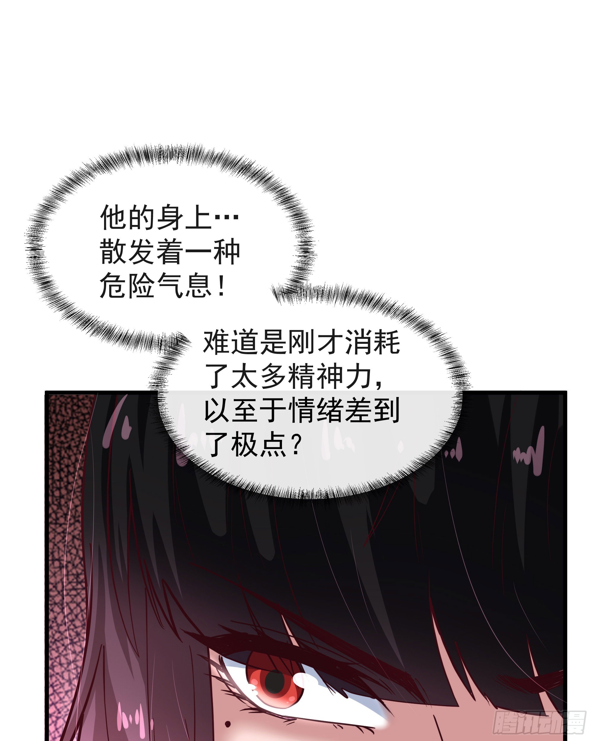 39 全城暴乱：开端46