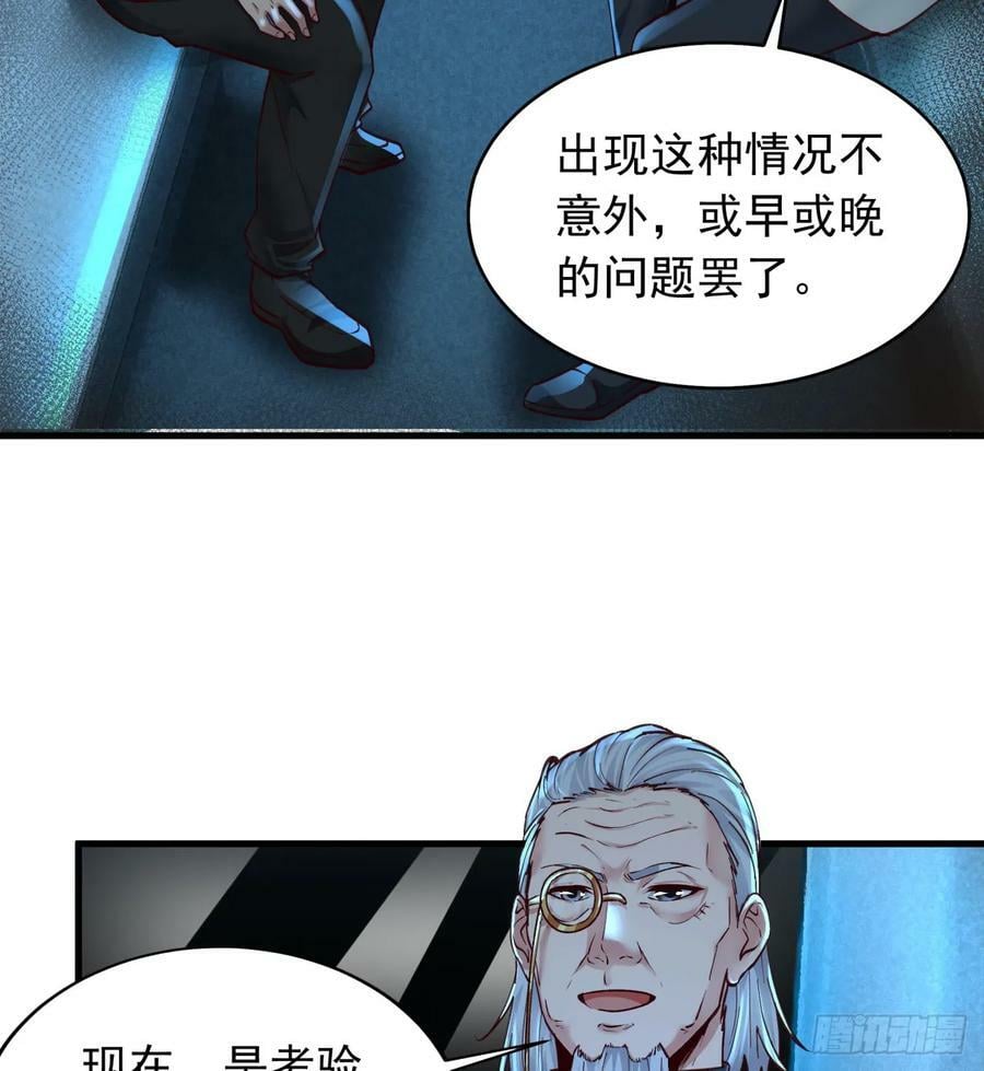 102 海上国篇：再次全城暴乱16