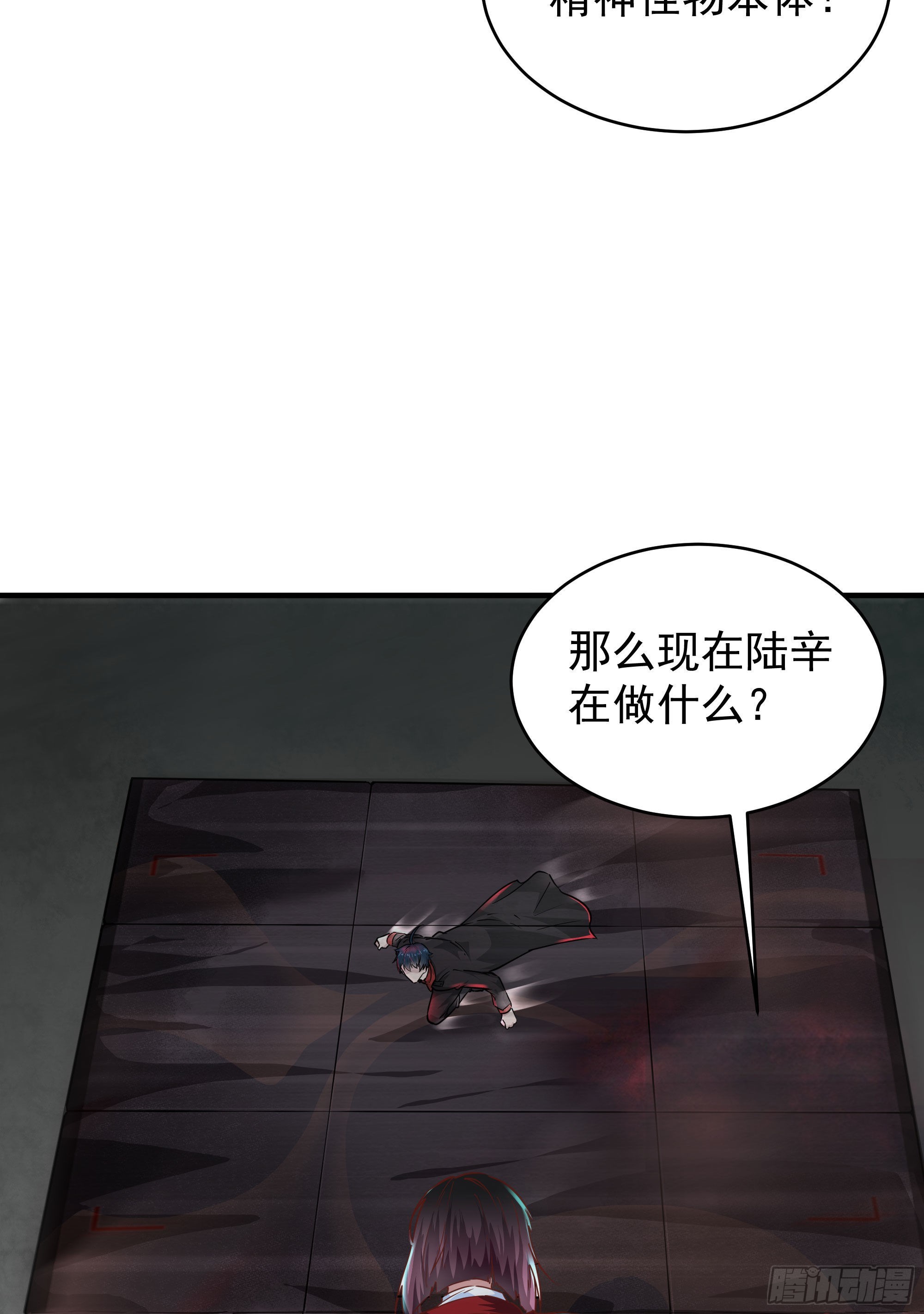 20 我是谁？？！！15