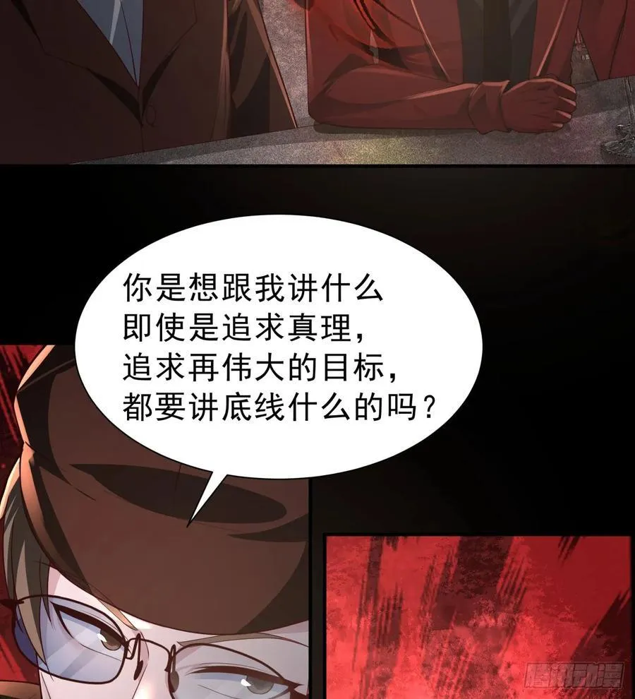 182 中心城篇：盗火之人43