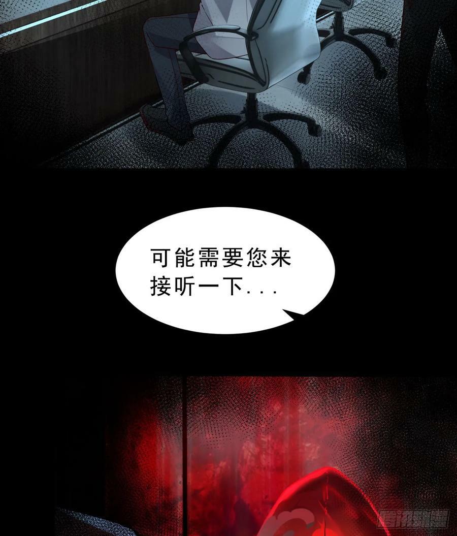 99 海上国篇：进入鬼域80