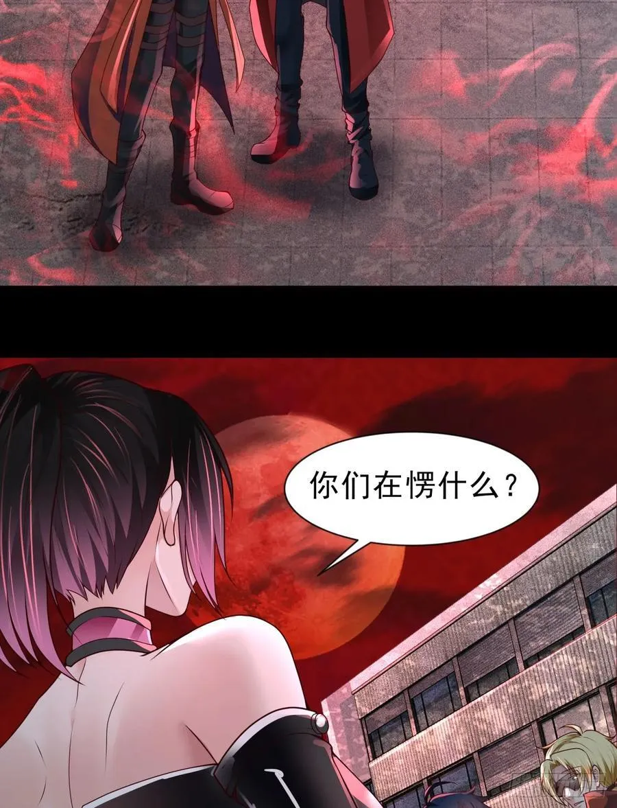 174 中心城篇：找到她了35
