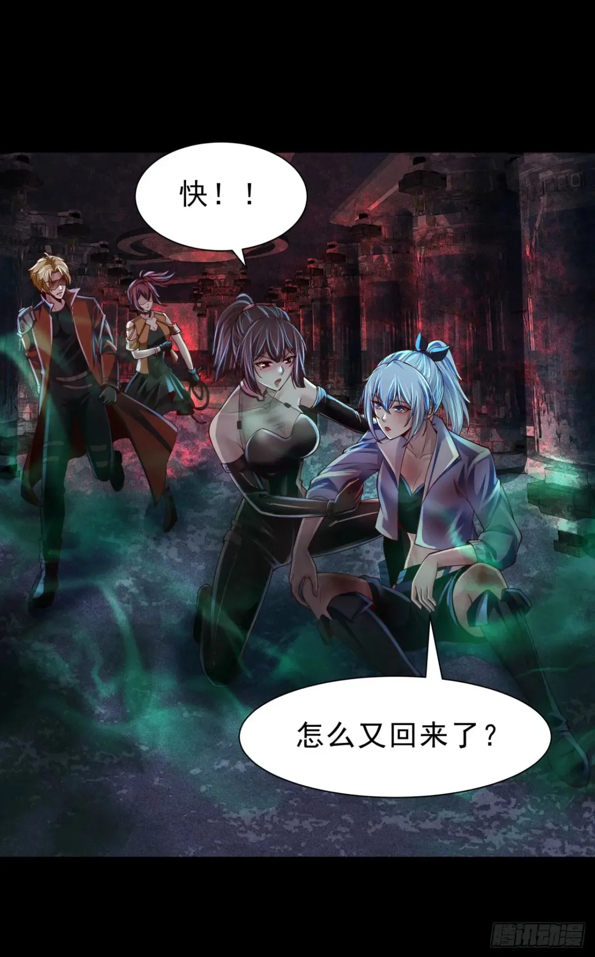 184·中心城篇：救命啊队长！30