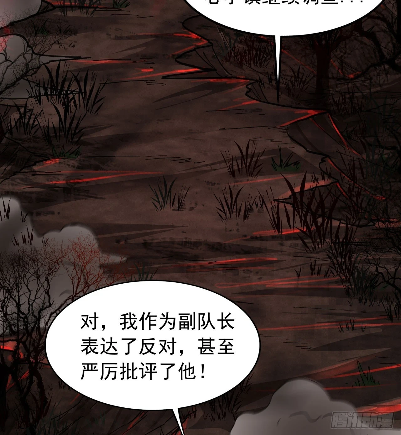 65 城外篇：开心小镇23