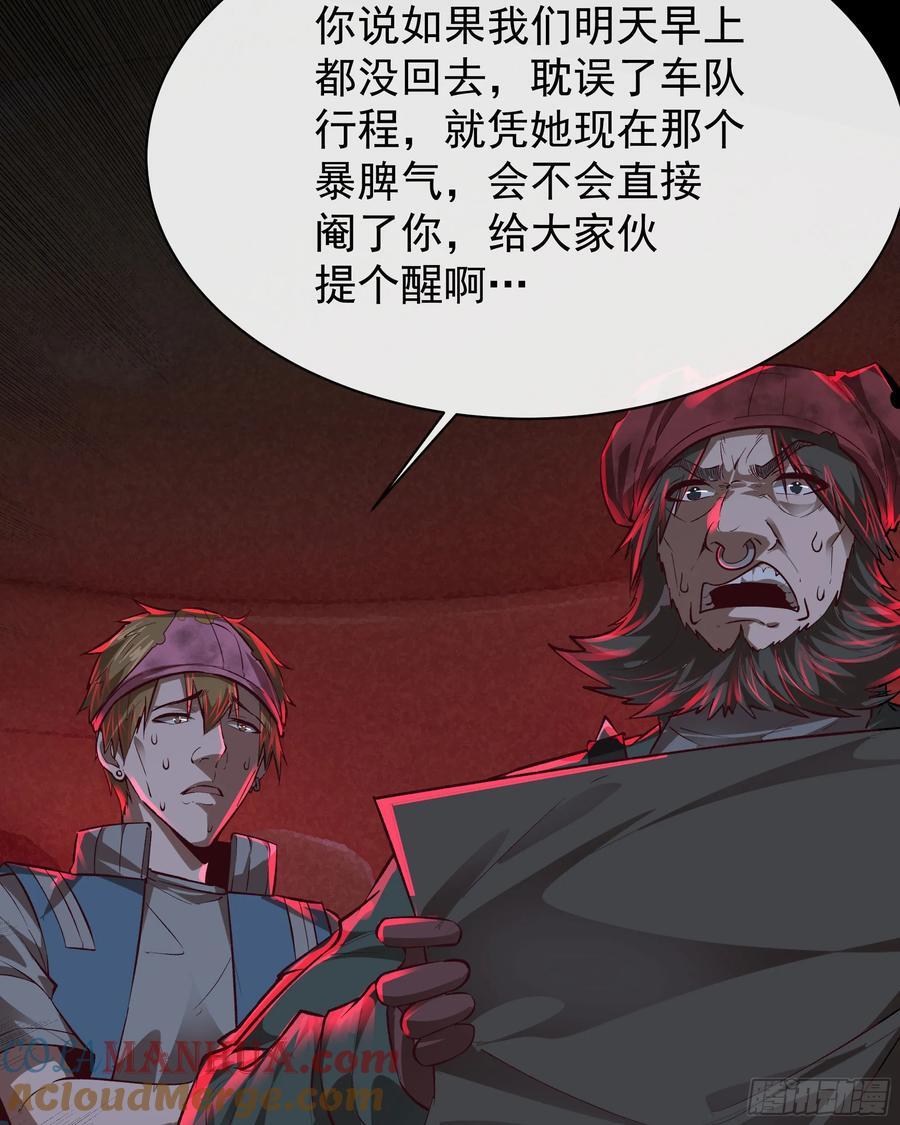 123 中心城篇：鬼打墙60