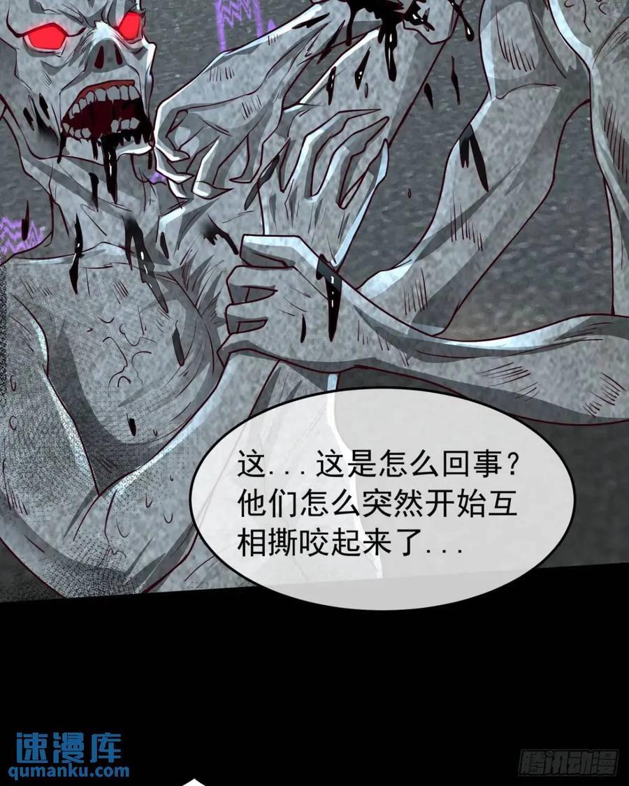 138 中心城篇：神之脑实验体61