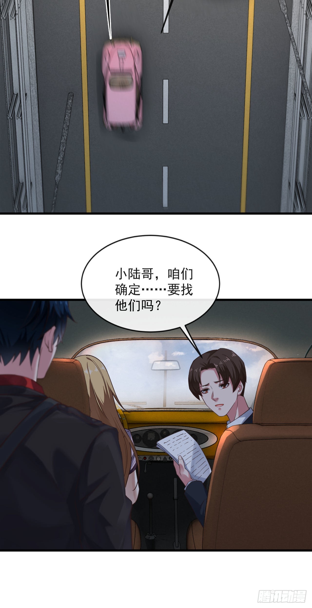 12 第一个任务！35