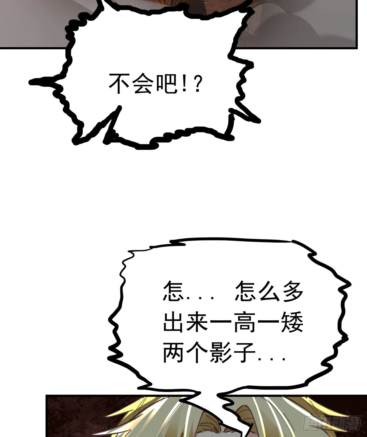 65 城外篇：开心小镇75