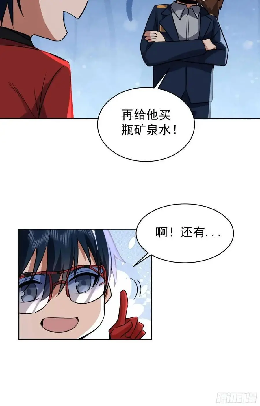 156 中心城篇：好愉快啊！31