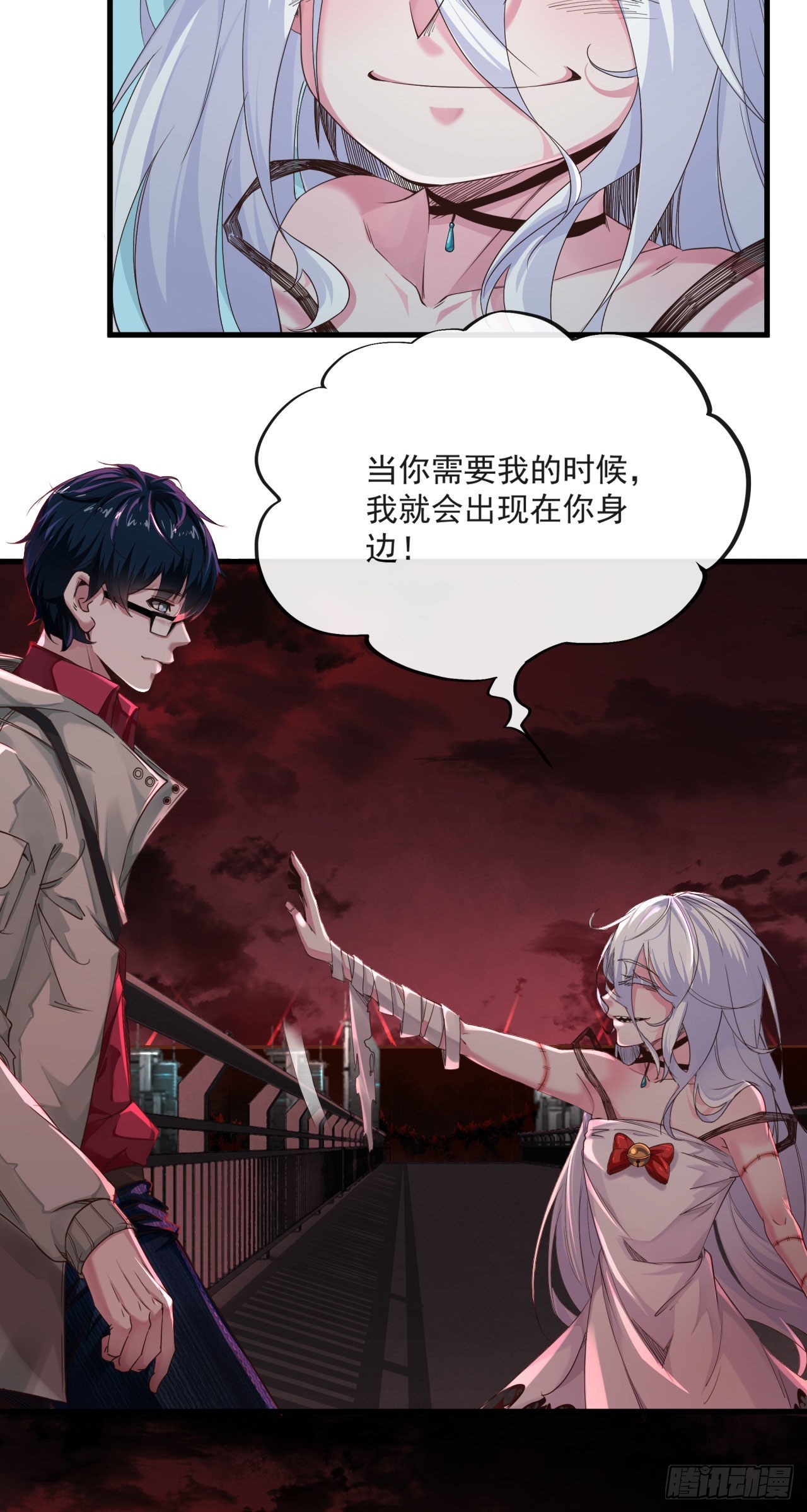 09 还会疼吗……？34
