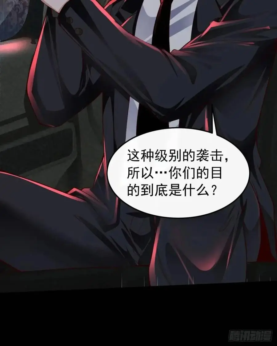 158 中心城篇：黑台桌的邀请22
