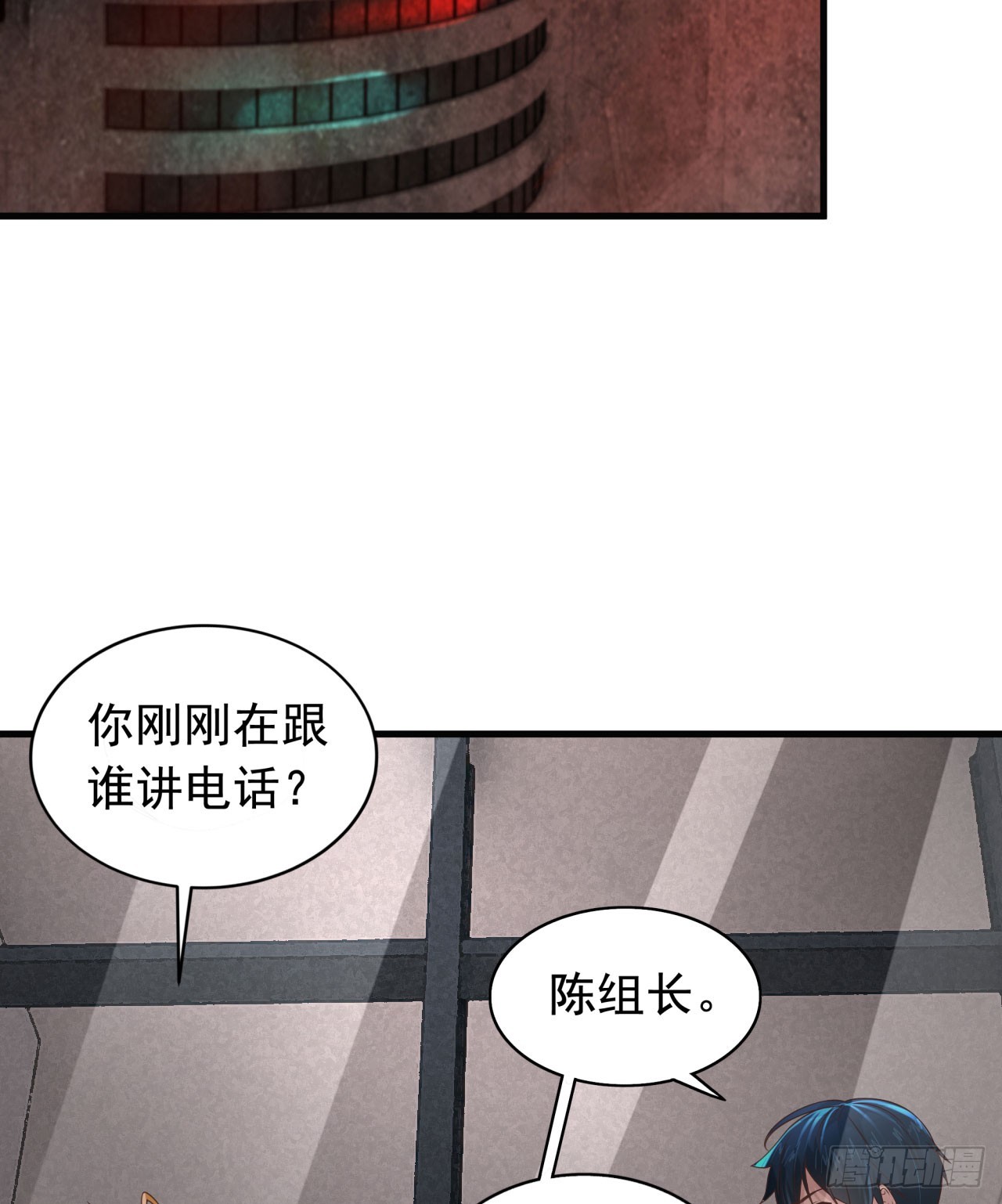 56 城外篇：出发！出发！15