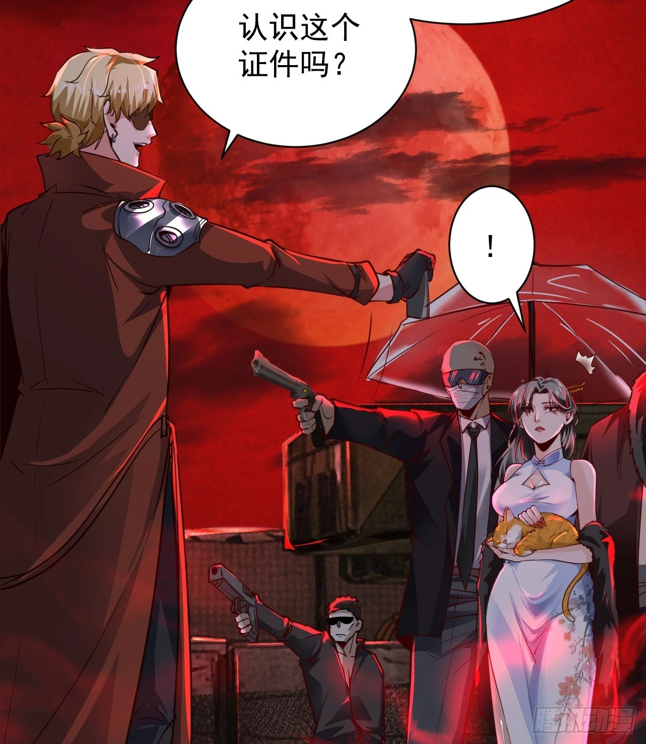 63 城外篇：我希望你自己交代39