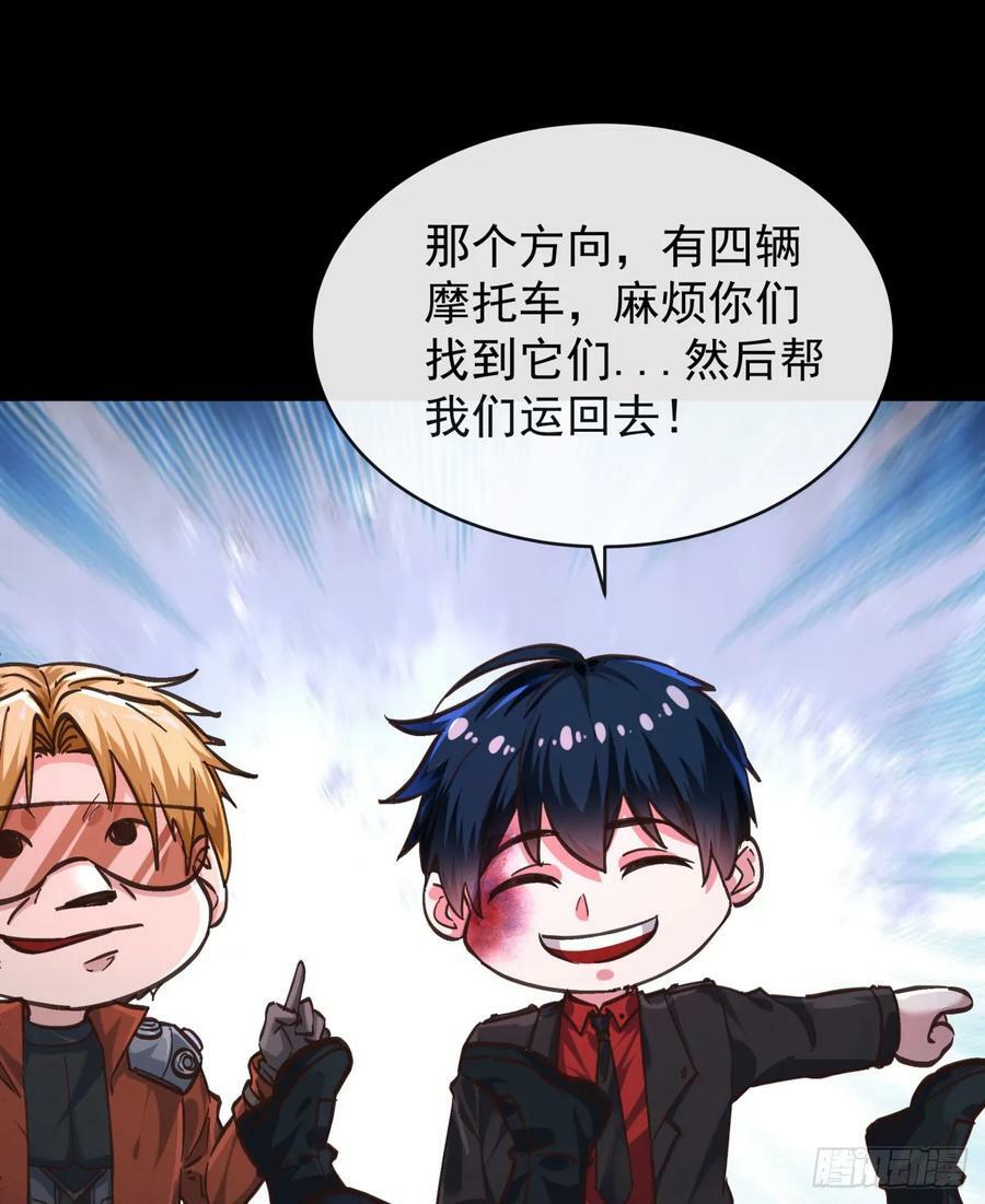 72 城外篇尾声：箱子里的秘密38