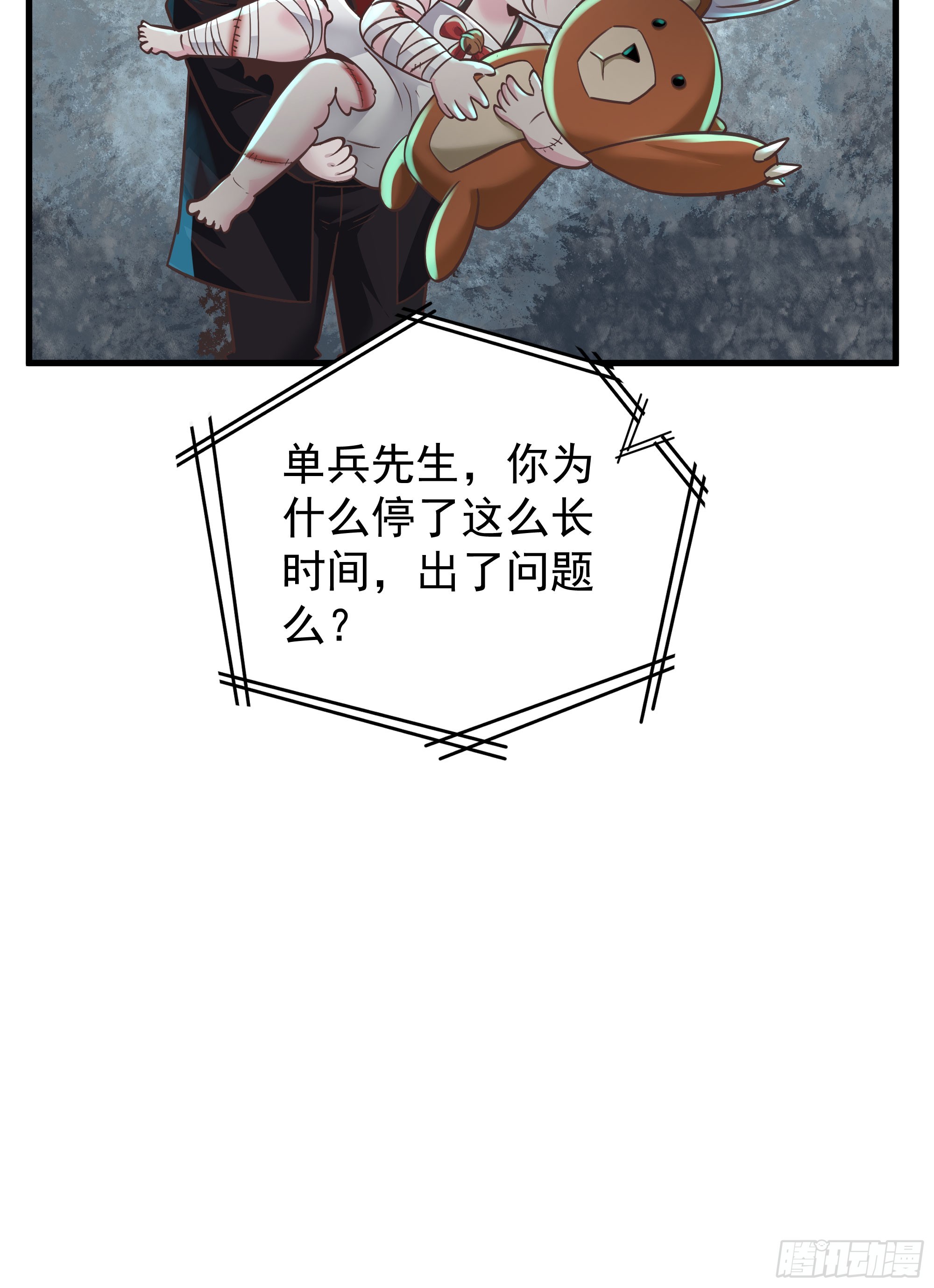 33 恐惧笼罩的小区72