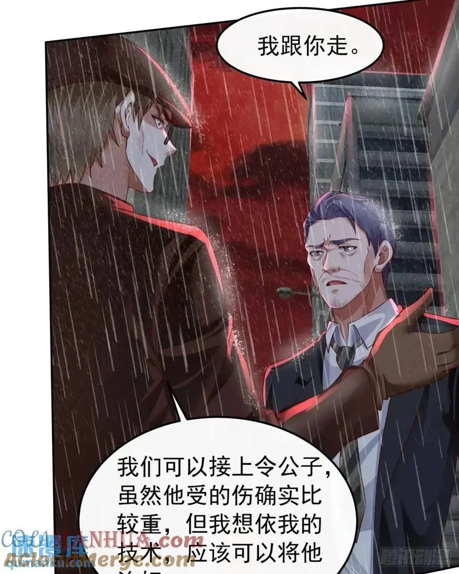 158 中心城篇：黑台桌的邀请36