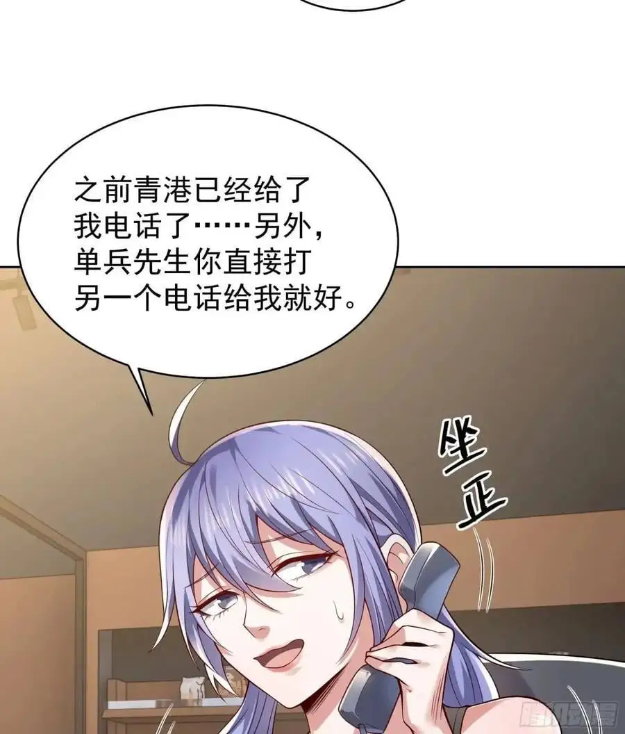 144 中心城篇：车头与那个人8