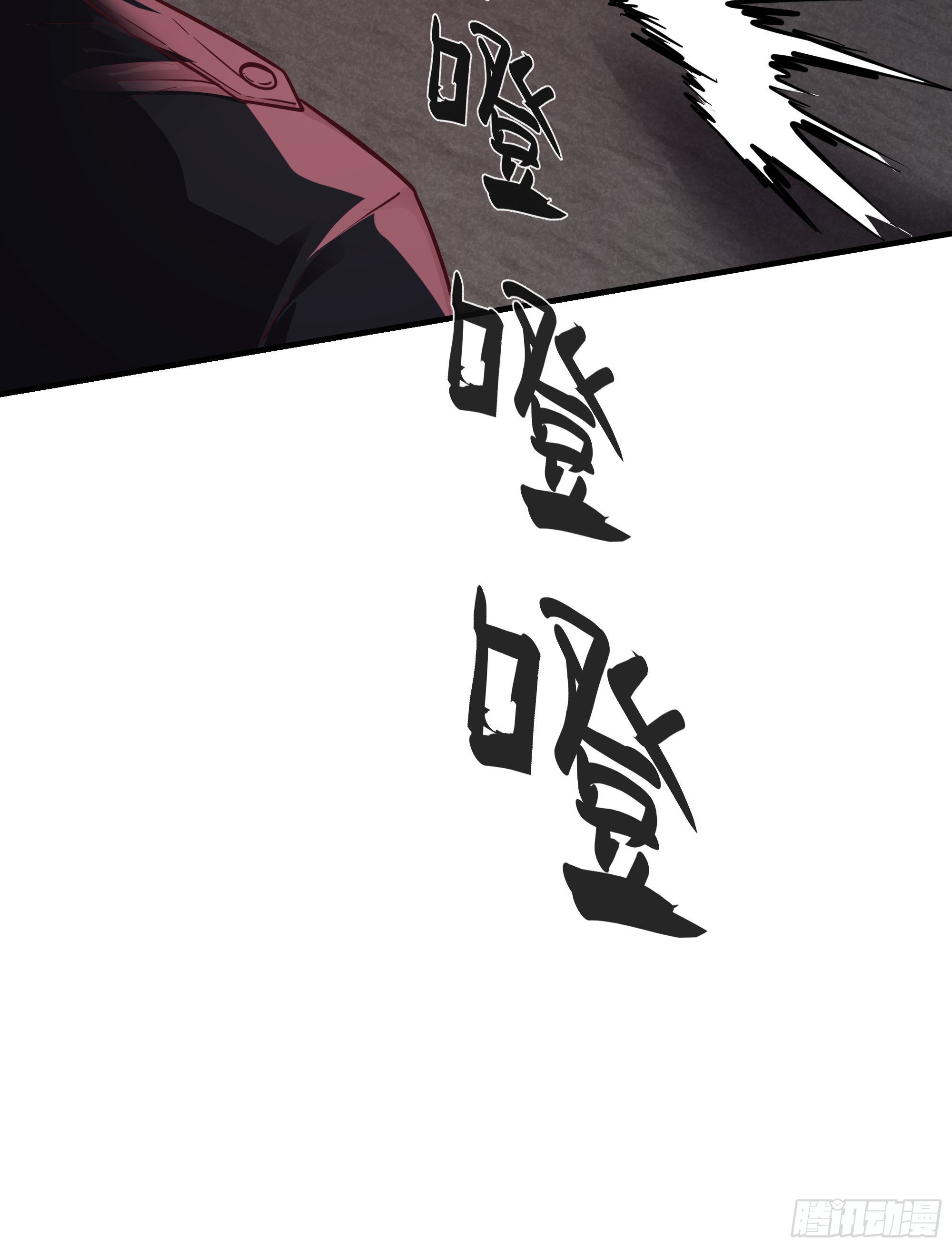 27 她...是谁38
