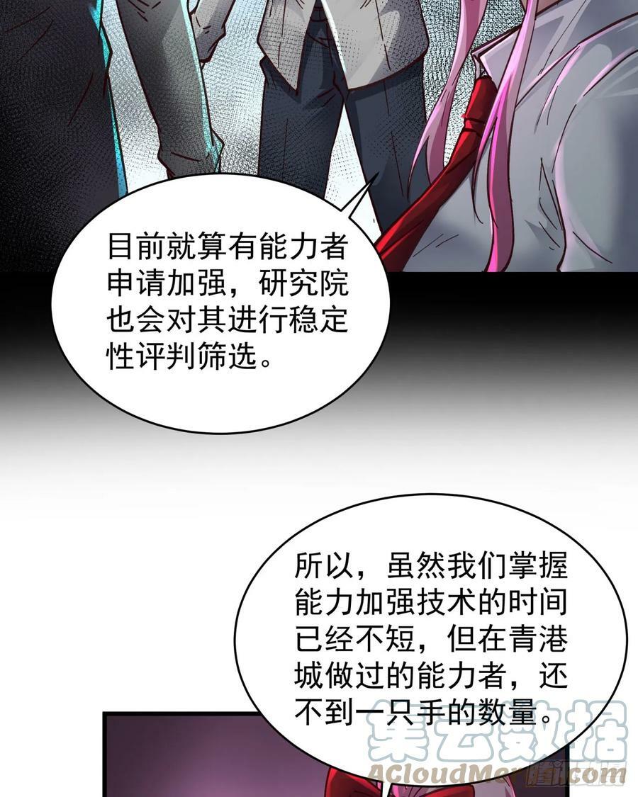 74 拒绝我，后果很严重哦27