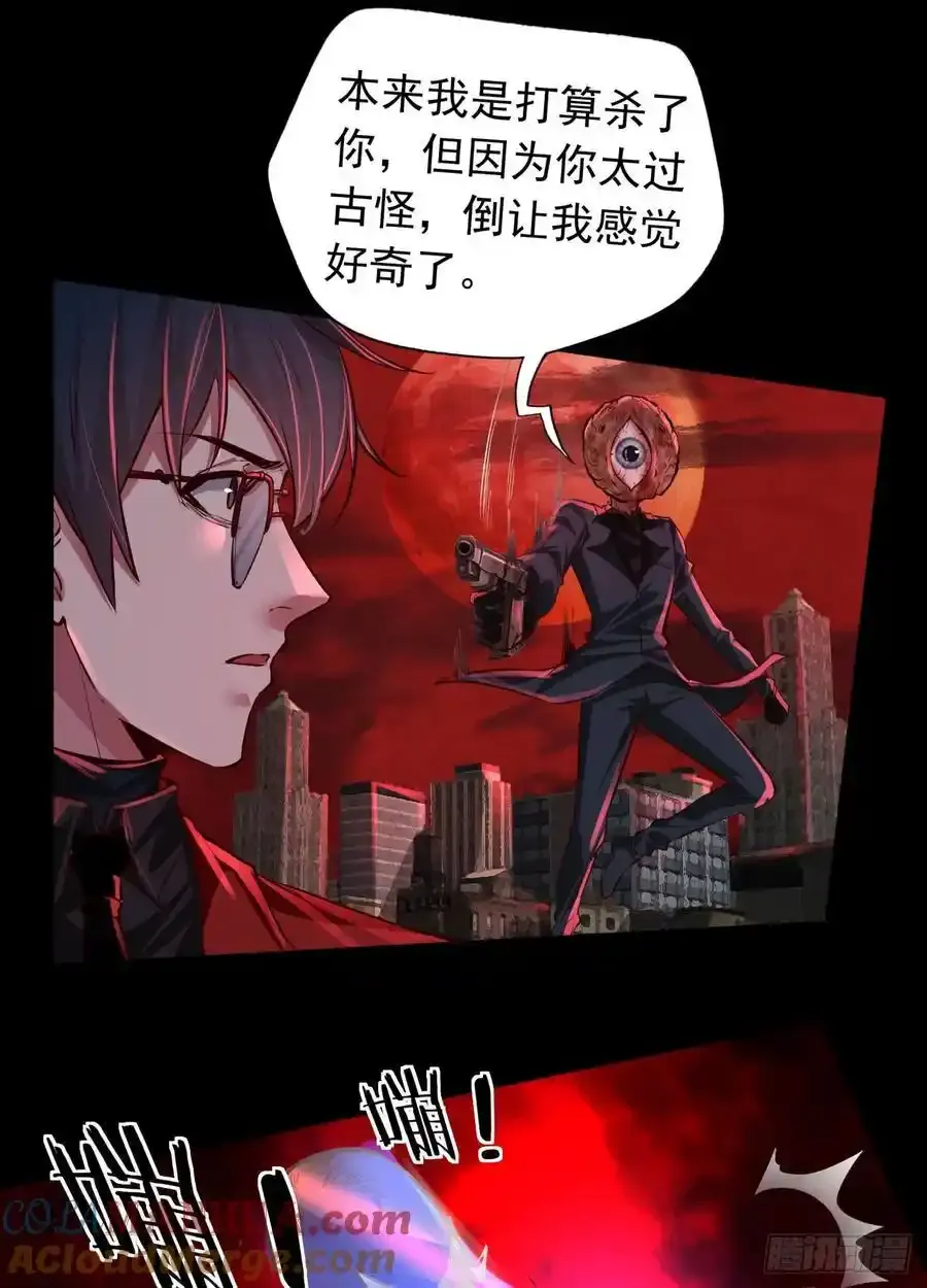 151 中心城篇：无数的西装怪30