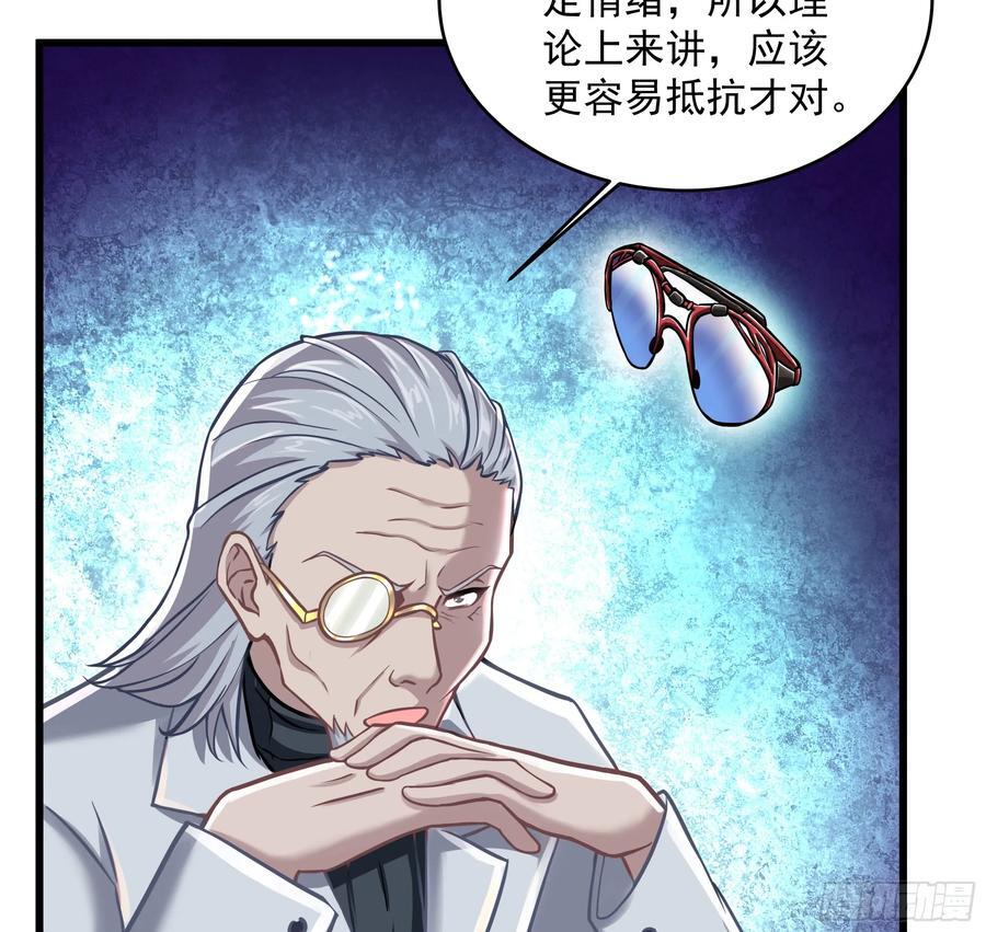 112 真·约会！！！22
